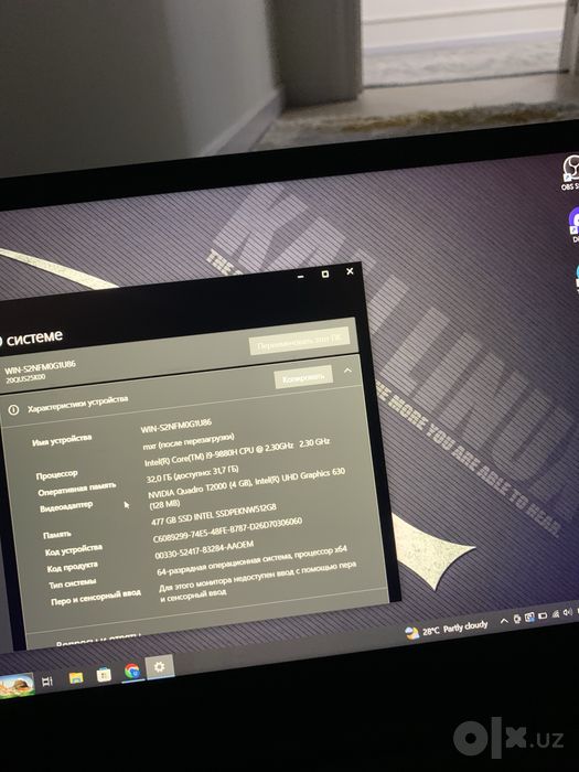 Lenovo Thinkpad (amerikadan zakaznoy kegan)