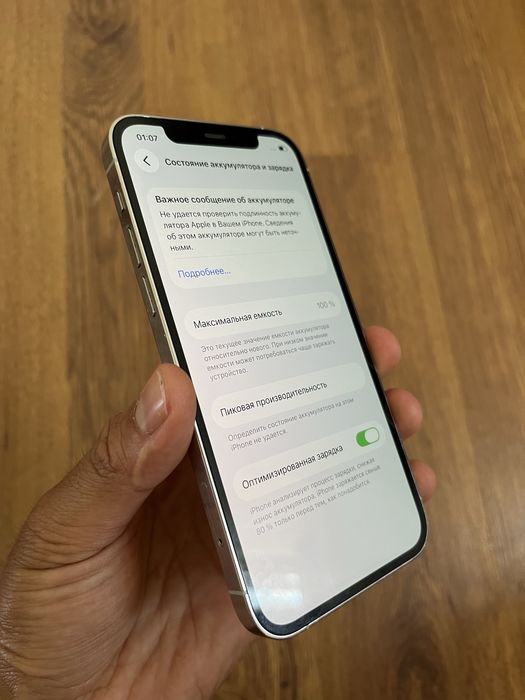 Iphone 12 pro 128 GB