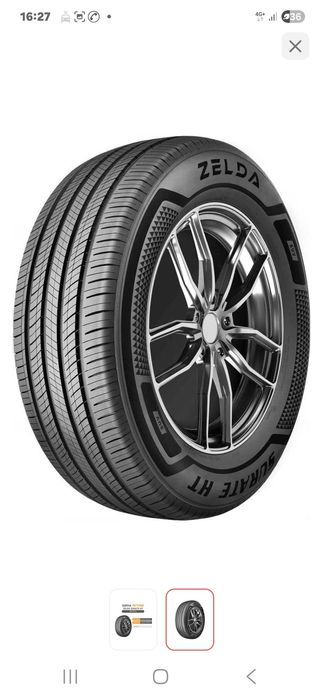 Колеса Летние резина