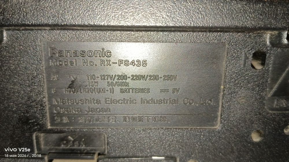 Магнитола Panasonic RX-FS435