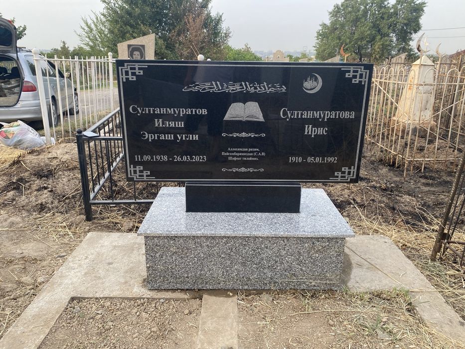 Көк тас Гранит Мрамыр Ескеркіш