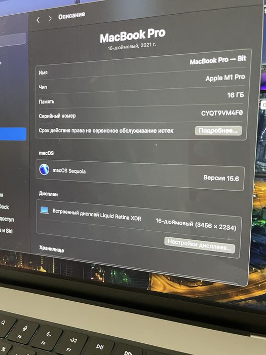 Makbook 16 pro m1 2021 года memory 16/512gb ssd