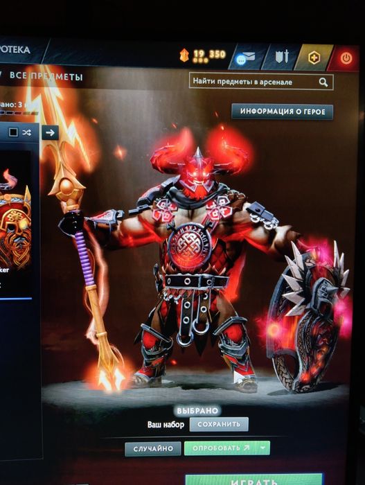 Аккаунт Дота2, Dota2