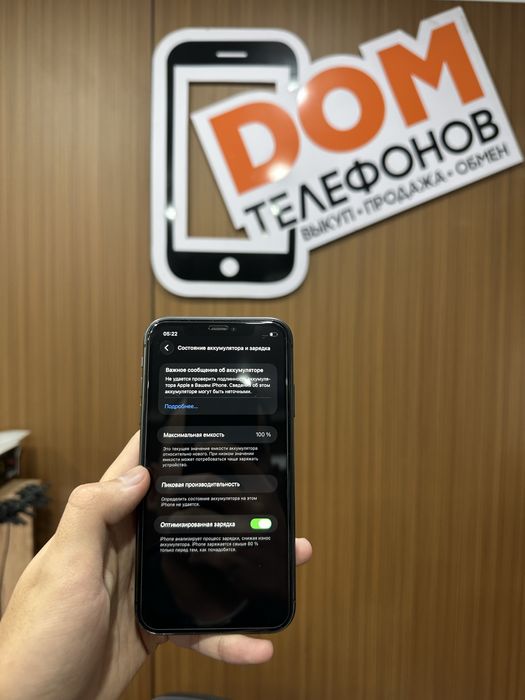 Iphone 11 128gb айфон 11 128гб