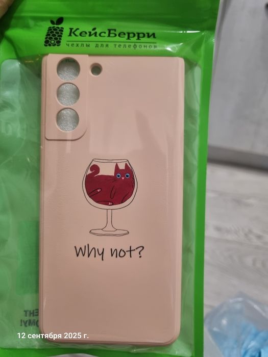 Чехол для Samsung S21 5G  силиконовый софт-тач