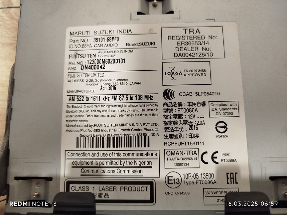 Аудио система с блутут Suzuki Baleno 2017