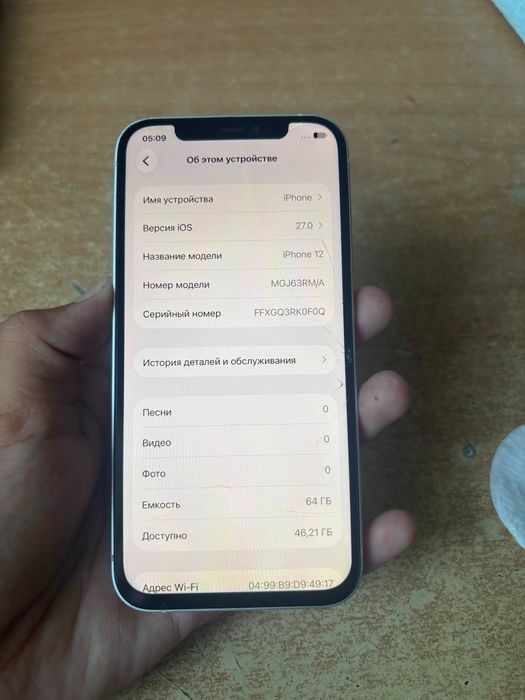 Продам айфон 12 IPhone 12