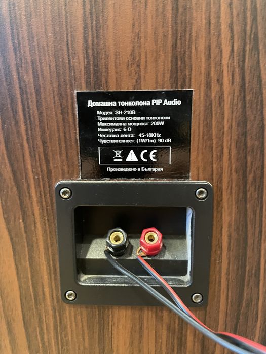 Масивни и мощни тонколони