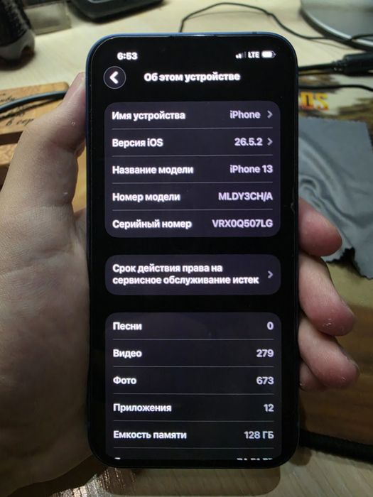 IPhone 13 128gb 100%