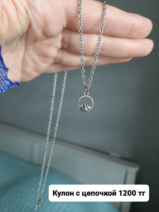 Новые цепочки красивые