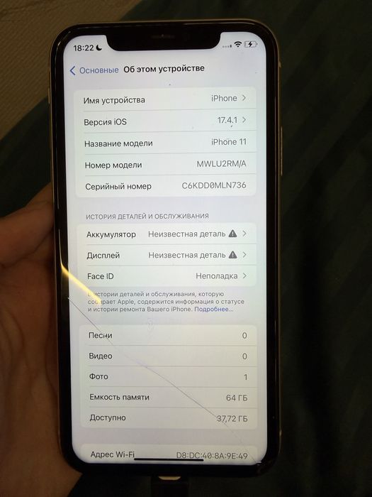 iPhone 11 64GB / Айфон 11 64ГБ