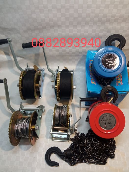 Ръчни лебедки голямо разнообразие