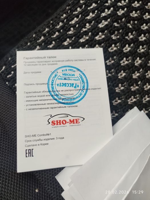 Видеорегистратор