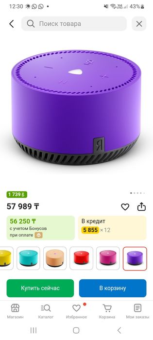 Срочно Продам Алису