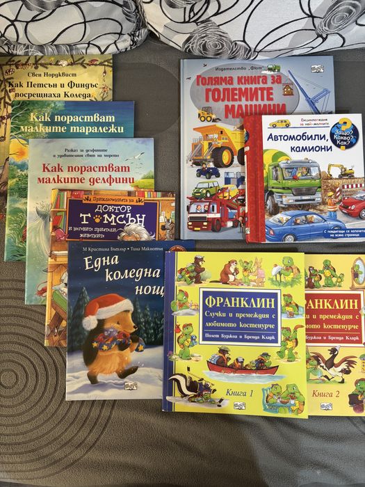 Детски книжки с приказки