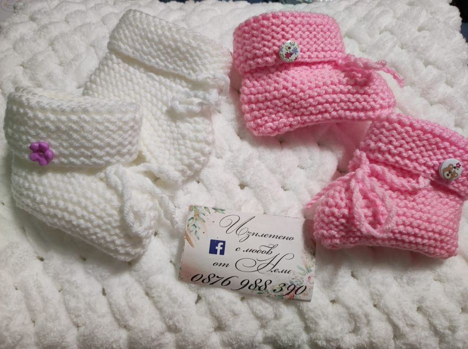 Плетени бебешки терличета