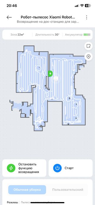 Робот пылесос с Lidar. Xiaomi Robot Vacuum S10