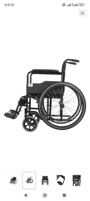 Кресло коляска Amedon 120кг
