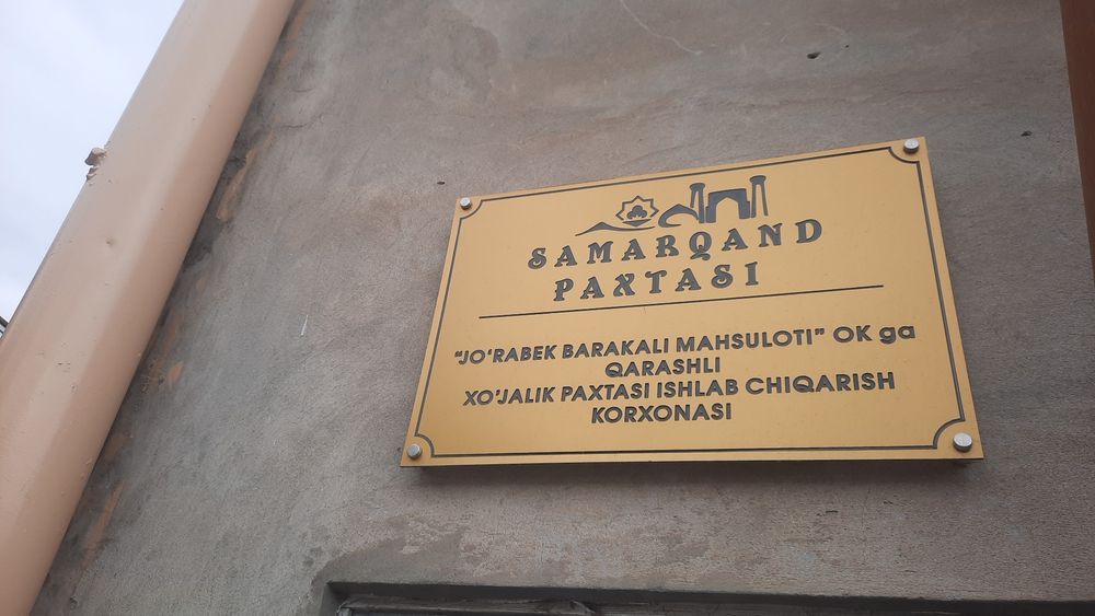 "SAMARQAND PAXTASI" dan yuqori sifatli toy paxta (пахта)