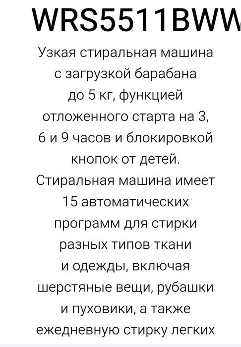 Продам продам продам