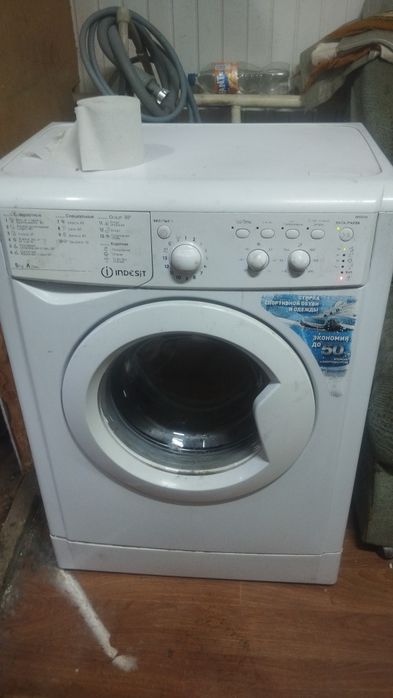 Продажа стиральных машин