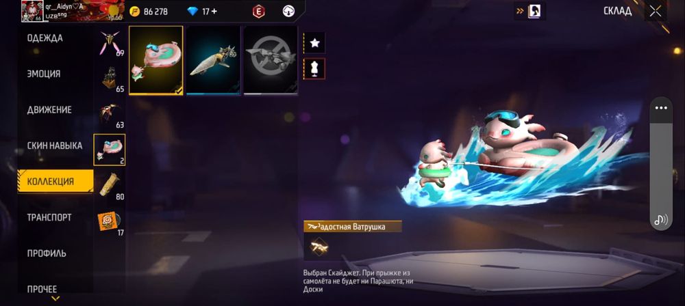 Гарантия бар ок ок