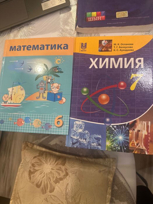 Продам книги и школьные учебники