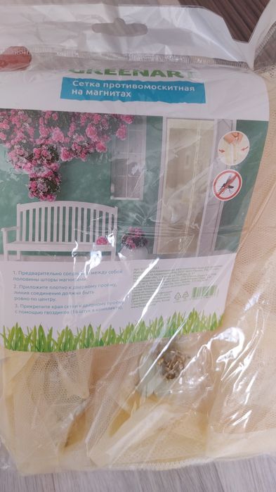 Продам сетку противомоскитную