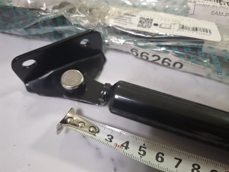 Торсионы багажника