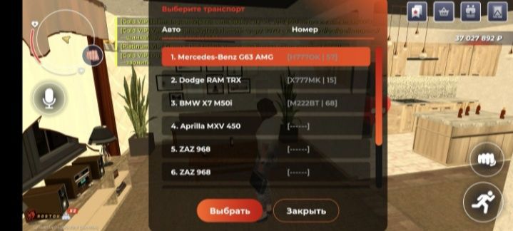 Black Russia аккаунт