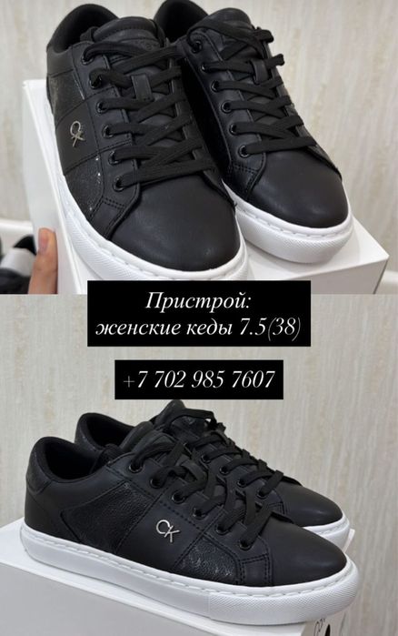 Оригинал кроссовки