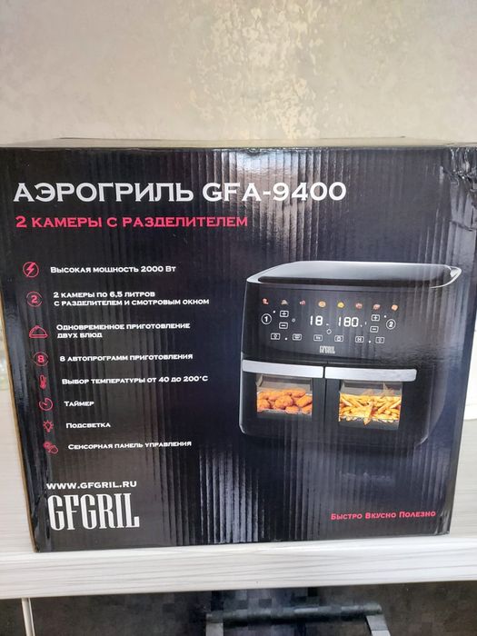 Грильница для кухни