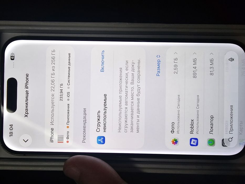 Iphone 15 pro продам срочно