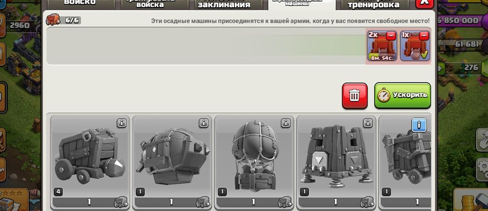 Акаунт игры на ПК