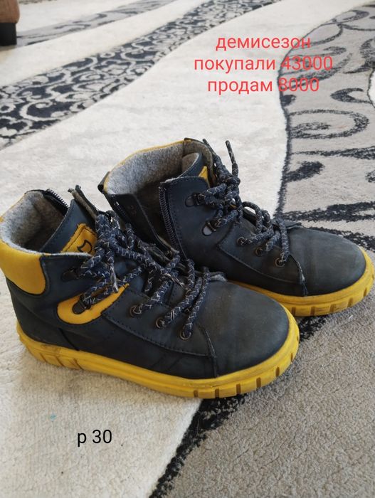 Детская обувь на мальчика