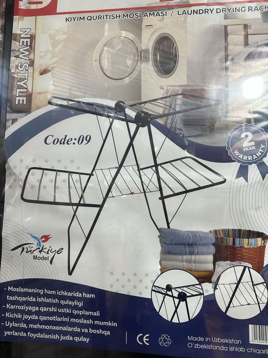 Sushilka    /  kiyim qurutish uchun moslama 4 qanotli qora rangli