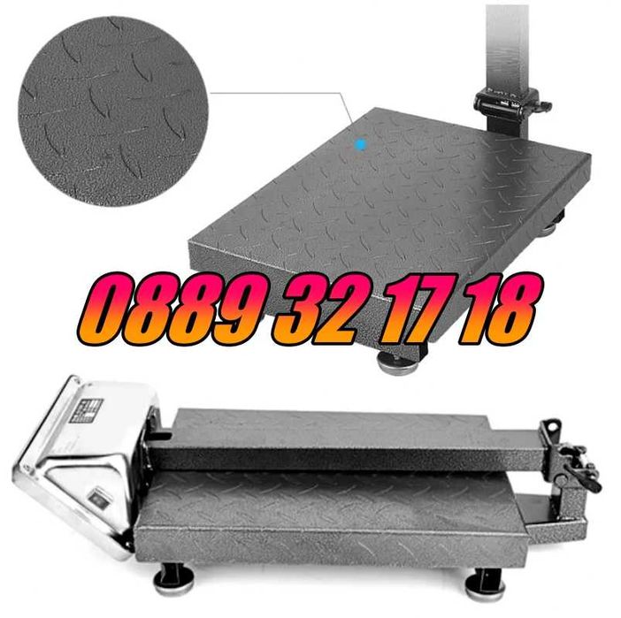 Кантар с платформа до 40 кг, 100 кг, 150 кг, 300 кг, 350 кг и 1000 кг