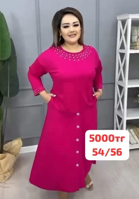 Новое по одной цене 4000