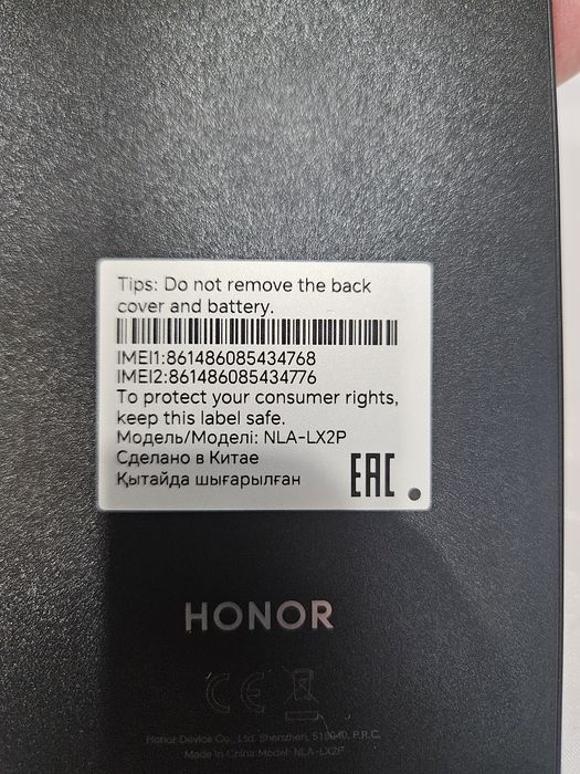 Продажа телефона Honor X5c Plus