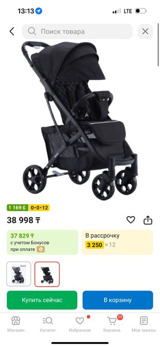 Продам прогулочную коляску Mstar