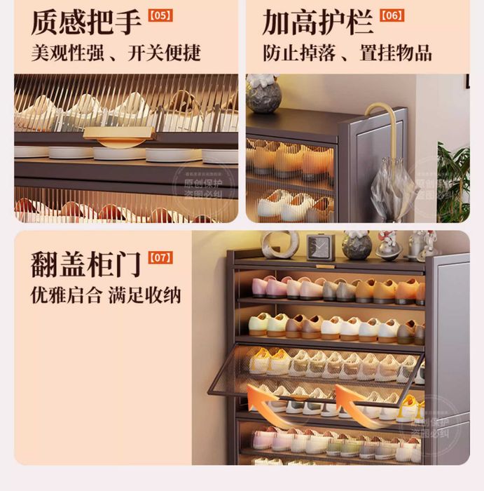 Обувной шкаф/Шкаф для обуви/Многоуровневый шкаф для обуви