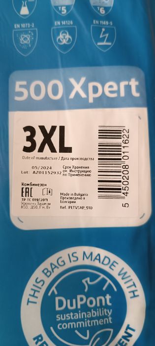 Одноразовые костюм Tyvek 500 Xpert