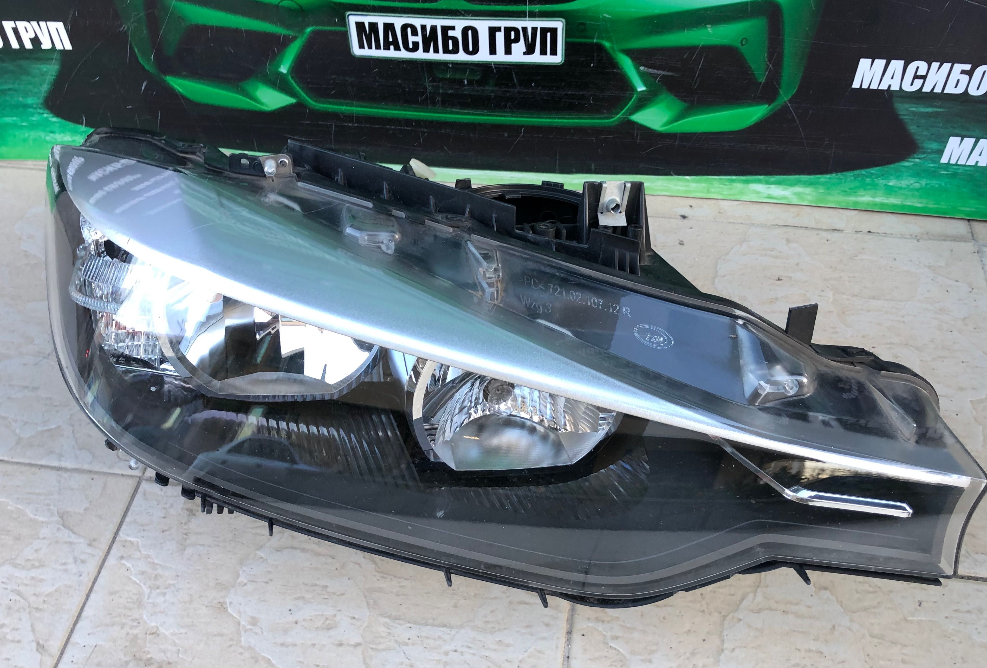 Фар far десен фарове за Бмв 3 Ф30 Ф31 Bmw F30 F31 гр. София Студентски ...