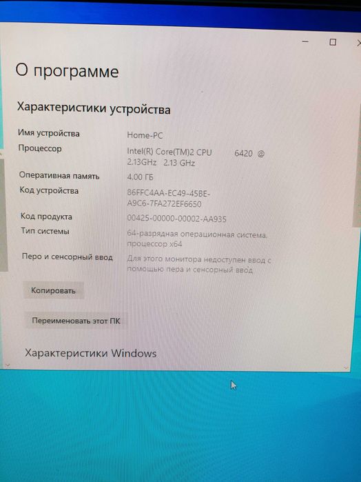 Продам ПК Pentium
