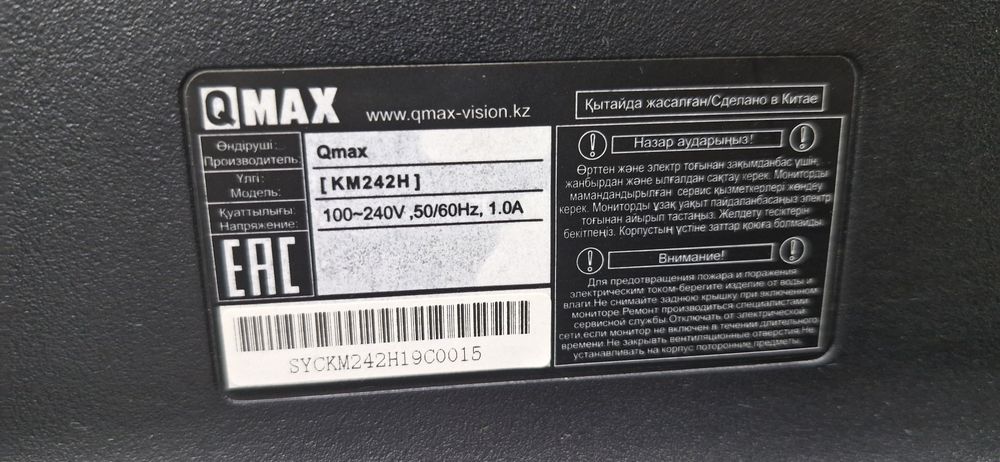 Компьютер в комплекте