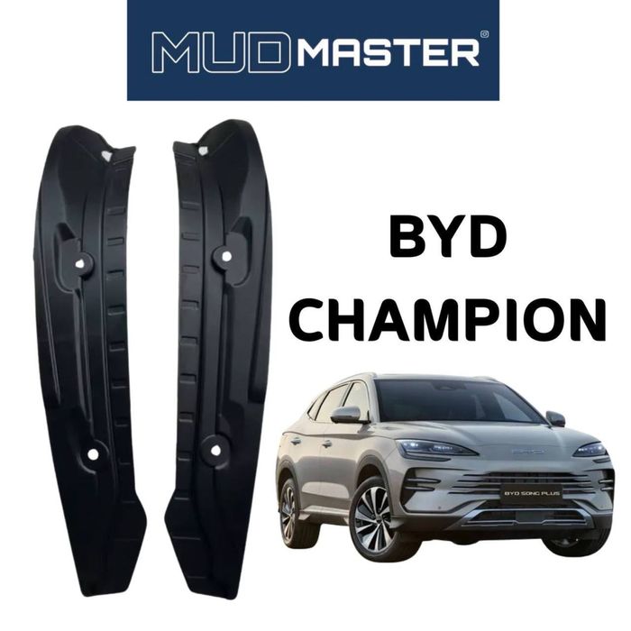 Пoдкрильник брызговик BYD Champion от «MudMaster»