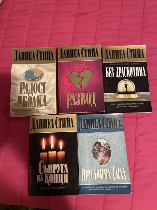 Книги , поредици, Стивън Кинг и други