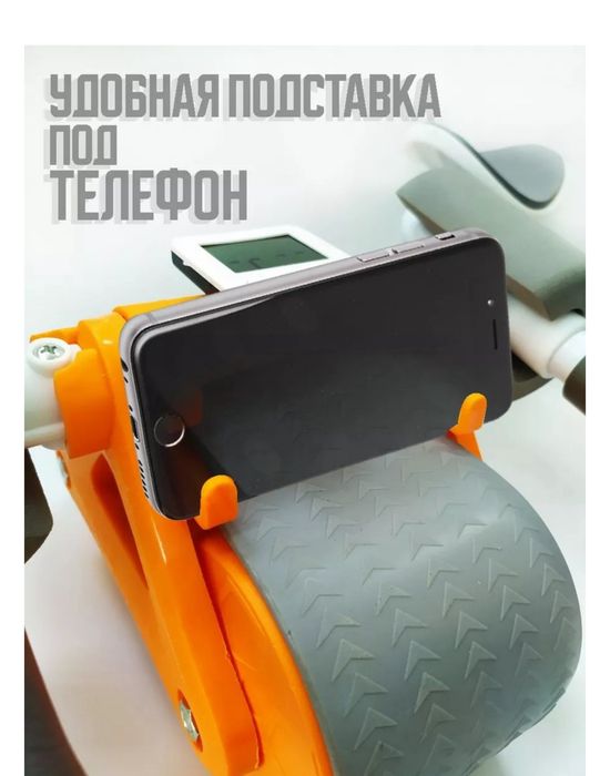 Ролик для пресса