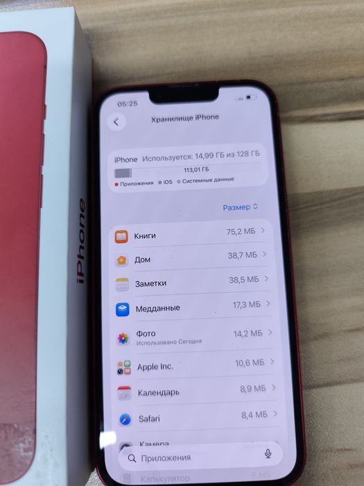 Айфон 13 с доками память 128