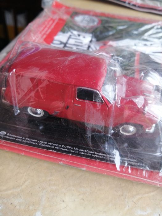 Легенды авто 1/43